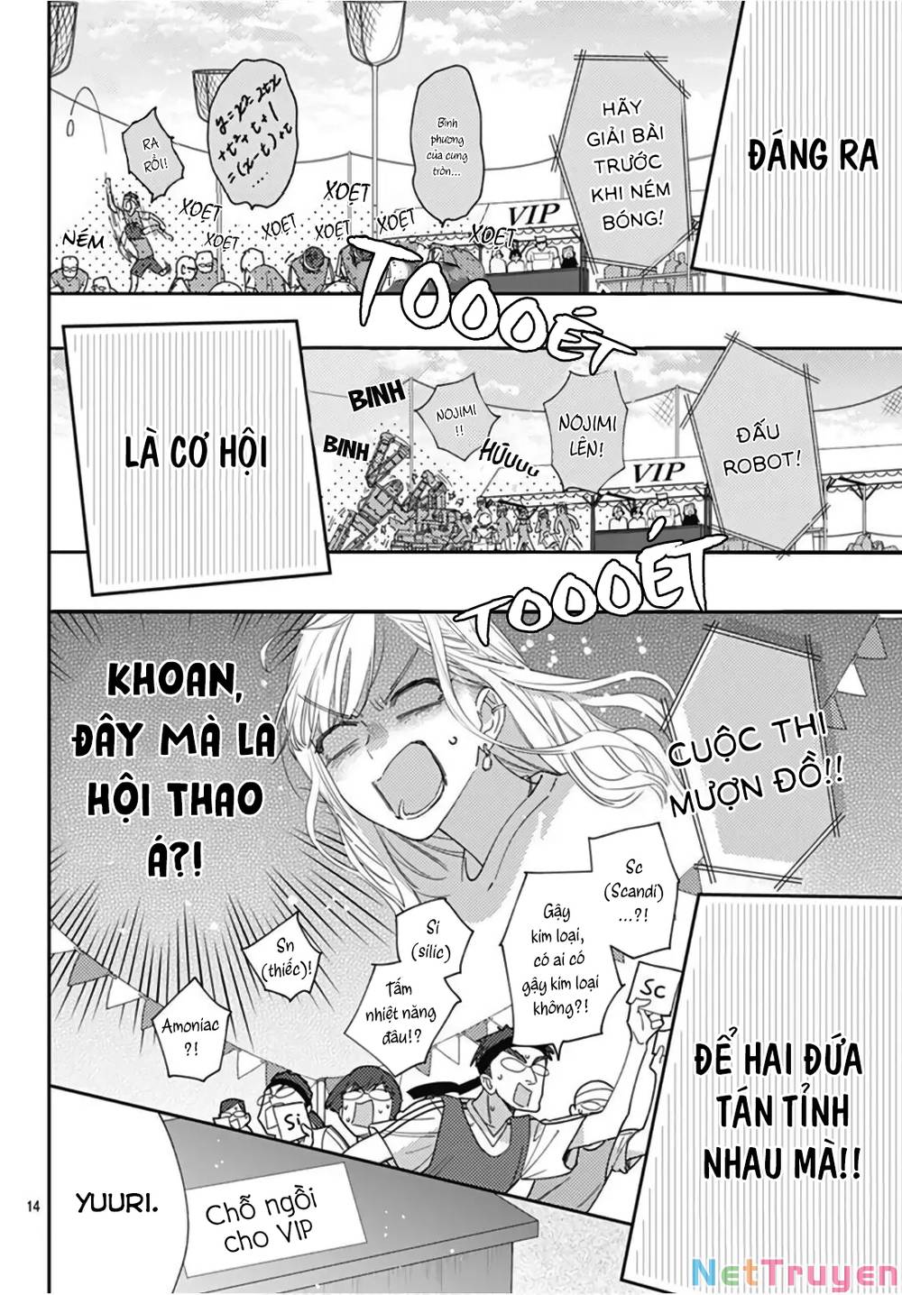 Hayaku Shitai Futari: Chapter 23
