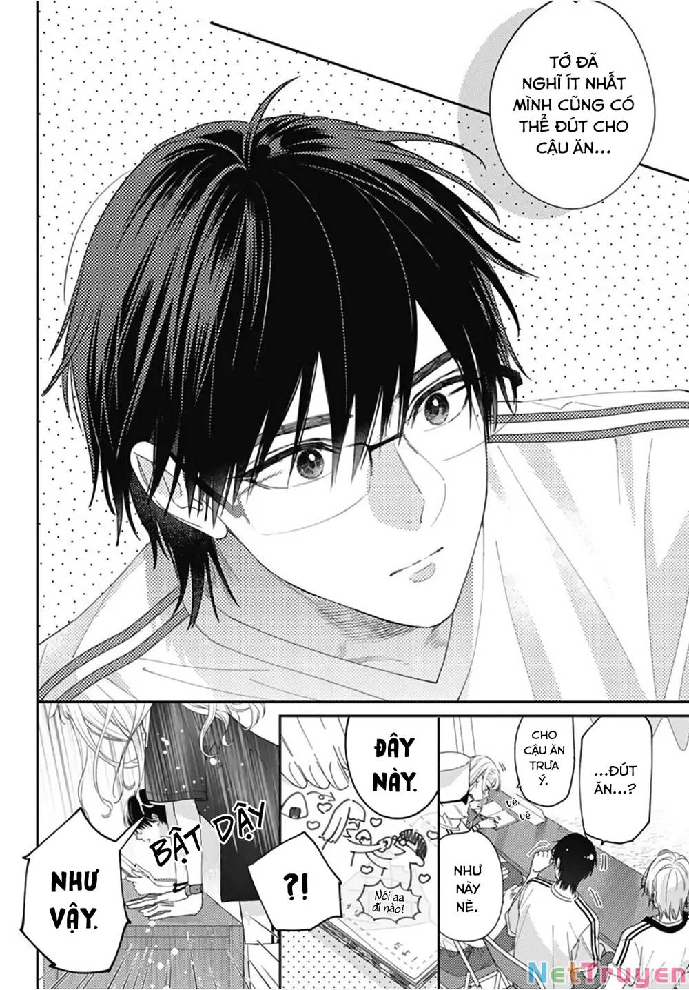 Hayaku Shitai Futari: Chapter 23