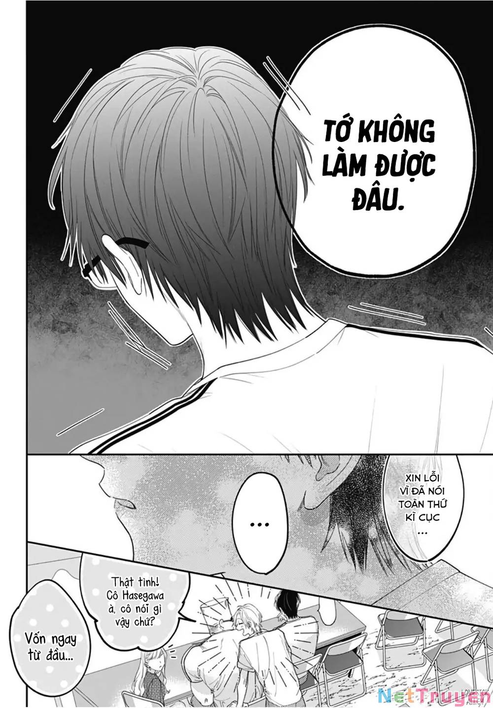 Hayaku Shitai Futari: Chapter 23