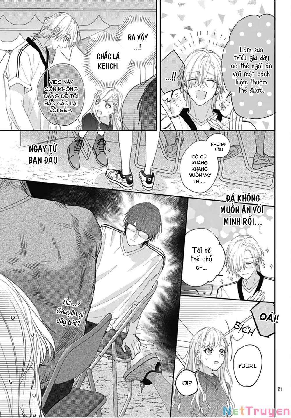 Hayaku Shitai Futari: Chapter 23