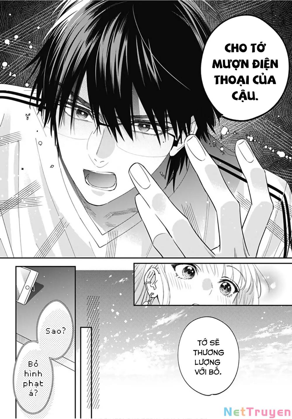 Hayaku Shitai Futari: Chapter 23