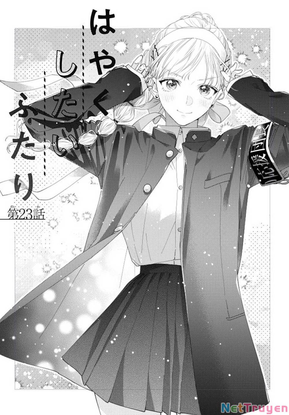 Hayaku Shitai Futari: Chapter 23
