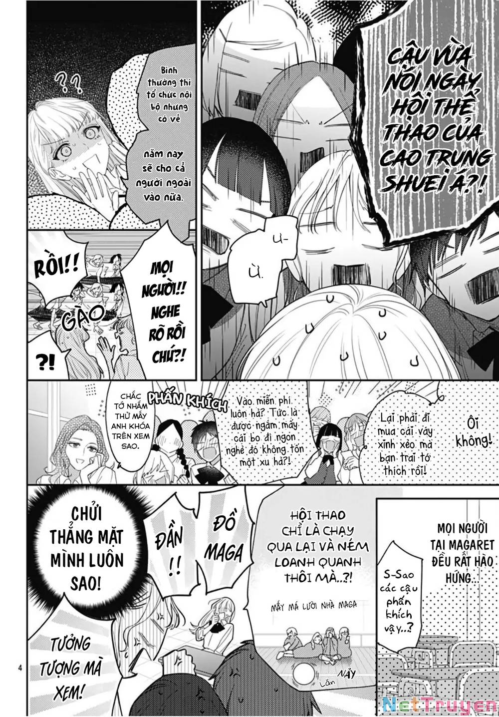 Hayaku Shitai Futari: Chapter 23