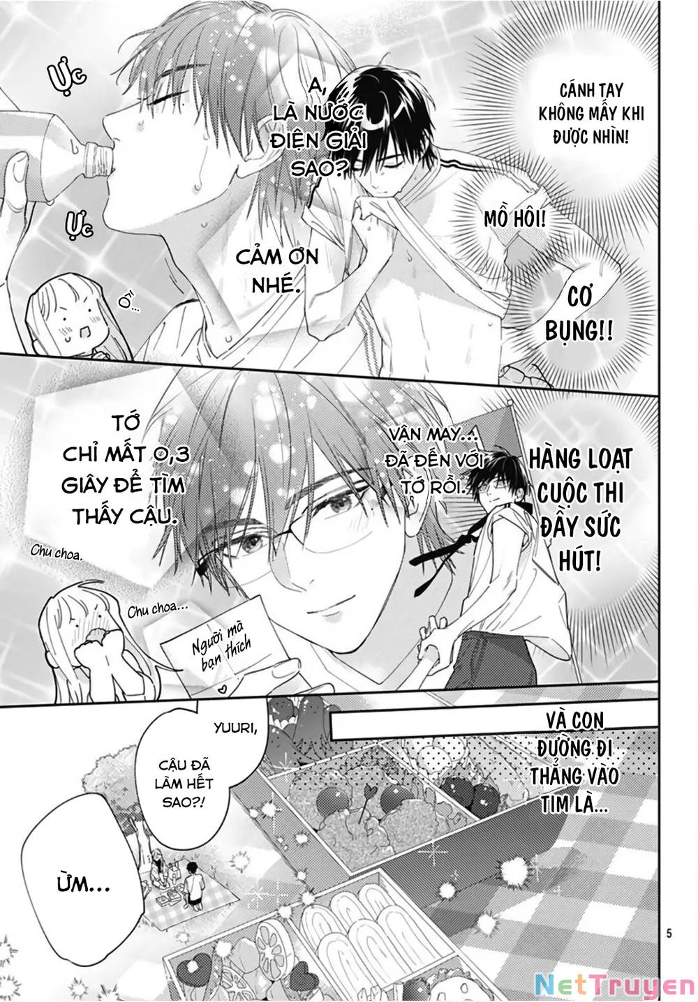 Hayaku Shitai Futari: Chapter 23