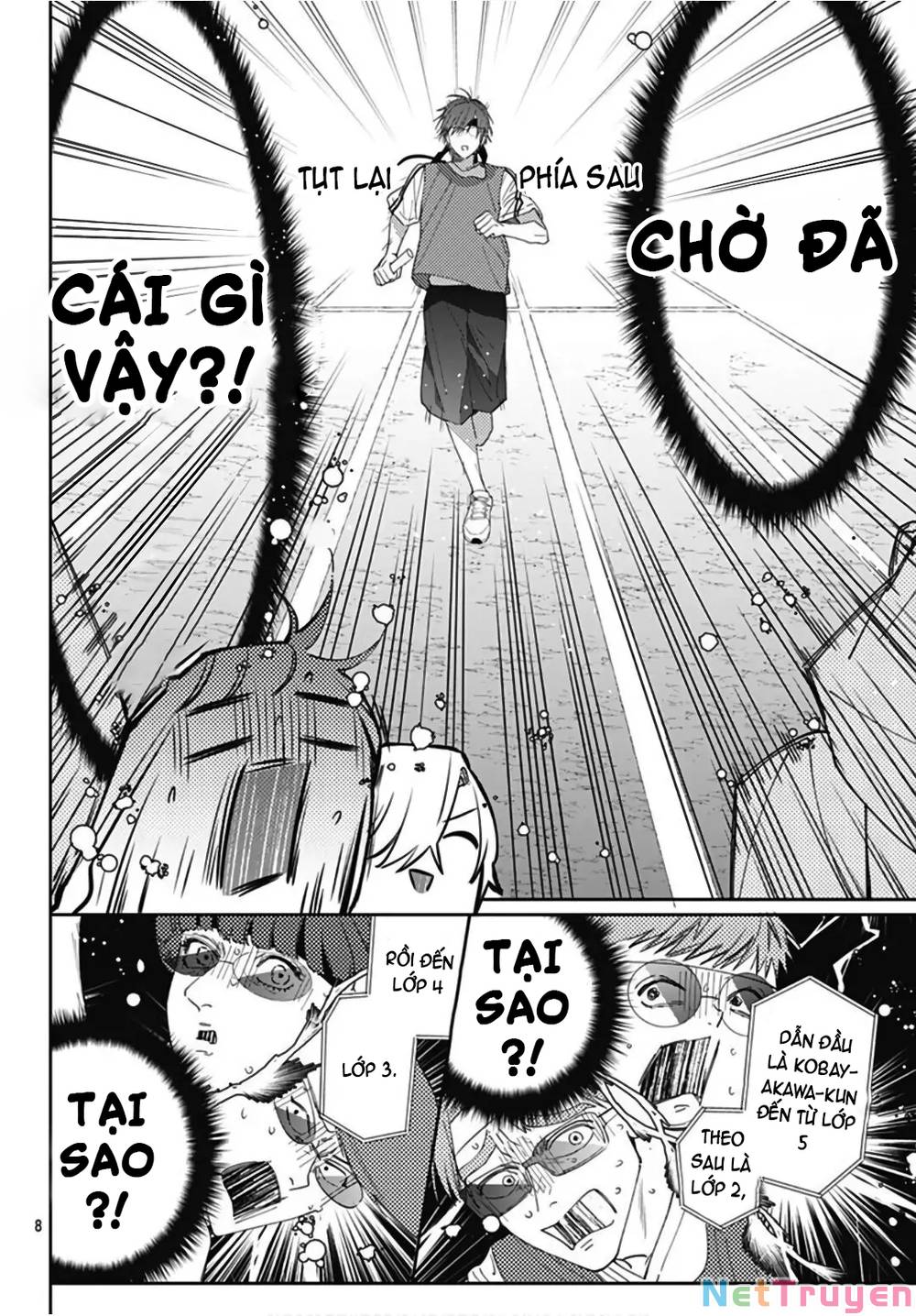 Hayaku Shitai Futari: Chapter 24.1