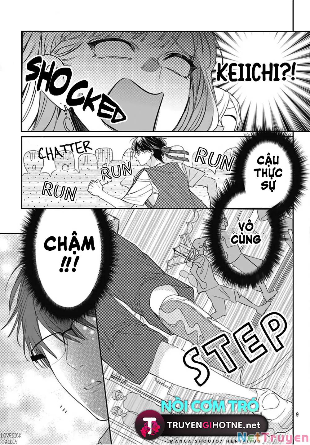Hayaku Shitai Futari: Chapter 24.1