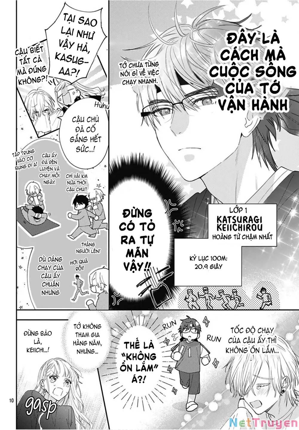 Hayaku Shitai Futari: Chapter 24.1