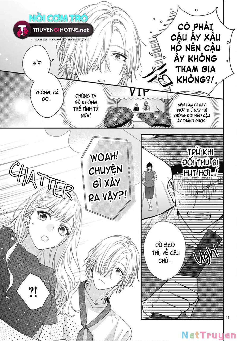 Hayaku Shitai Futari: Chapter 24.1