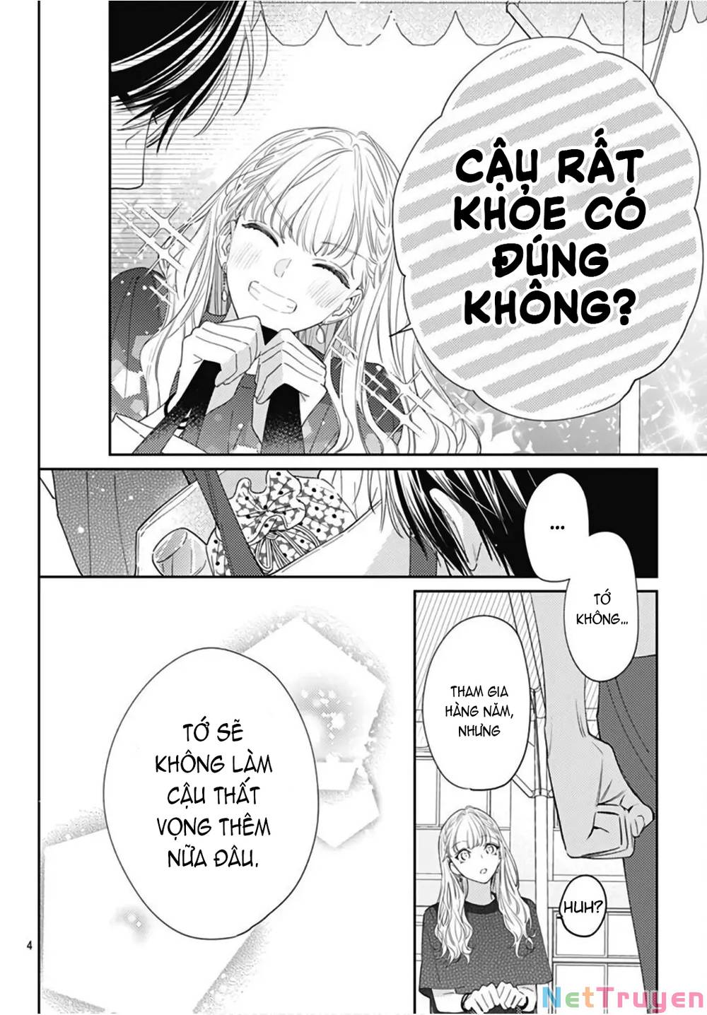 Hayaku Shitai Futari: Chapter 24.1