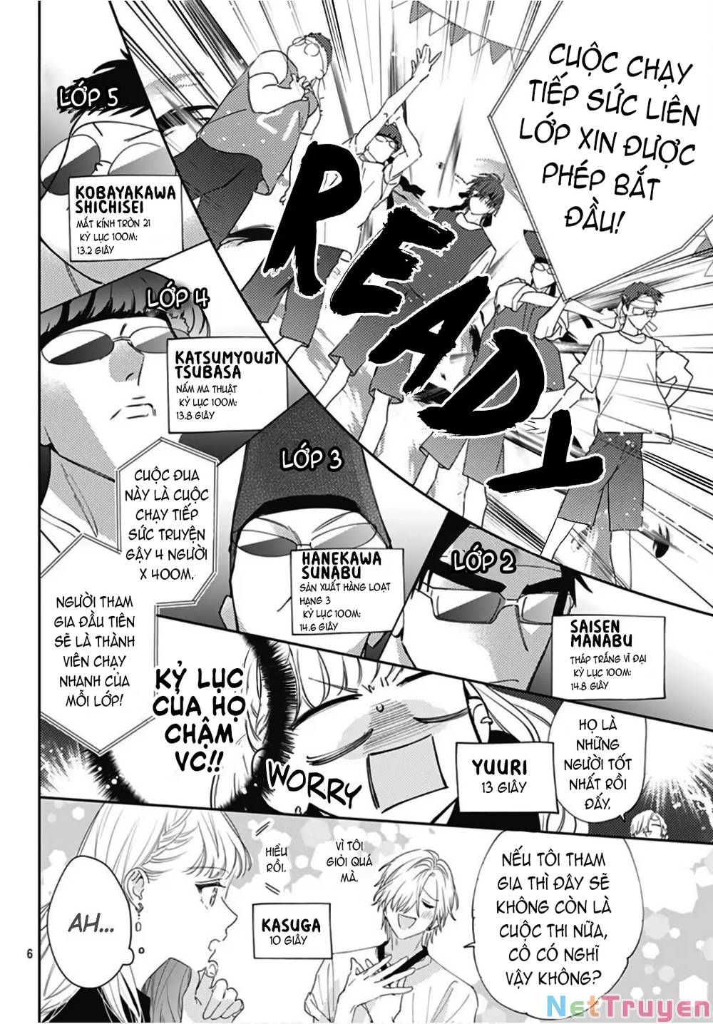 Hayaku Shitai Futari: Chapter 24.1