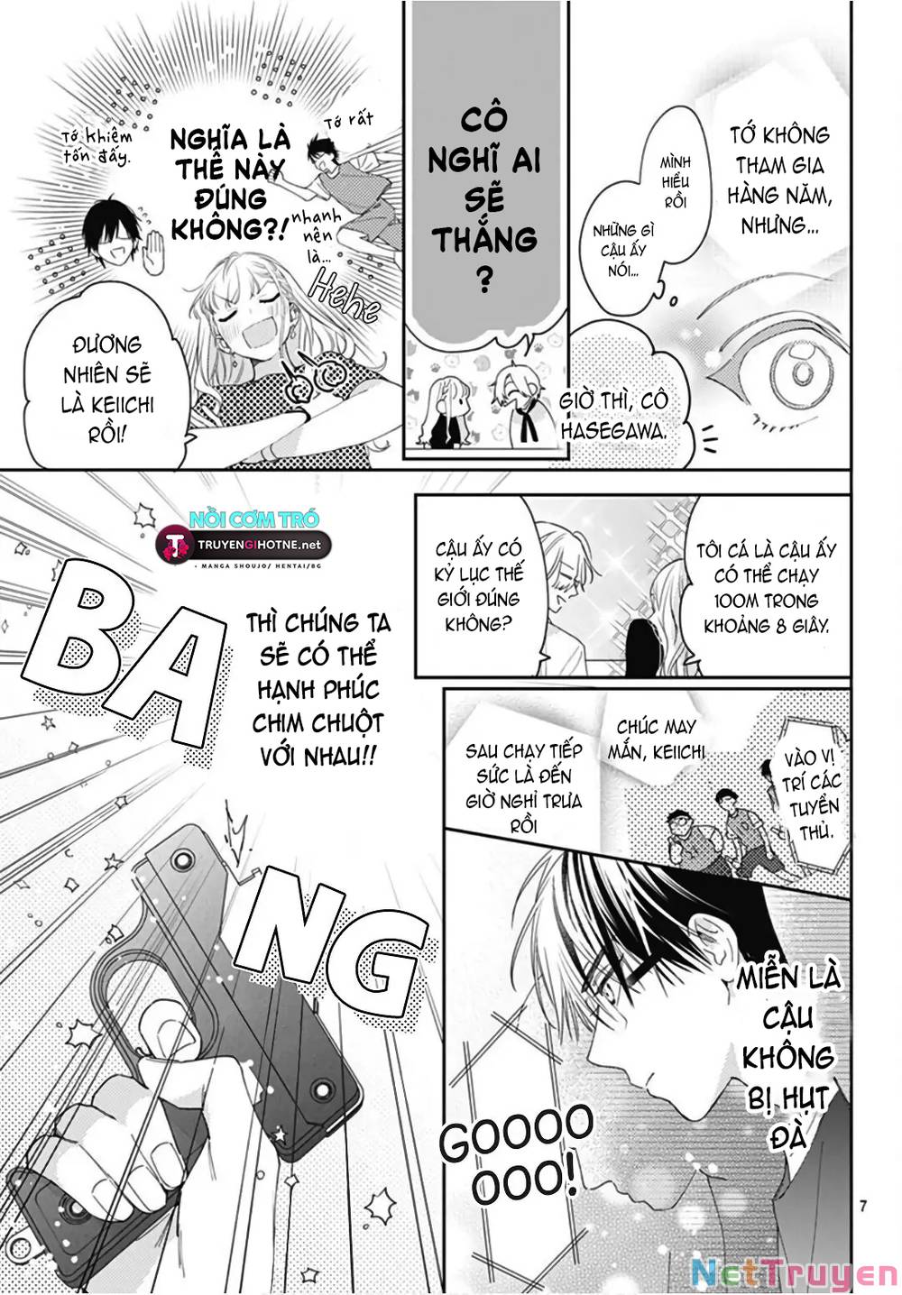 Hayaku Shitai Futari: Chapter 24.1