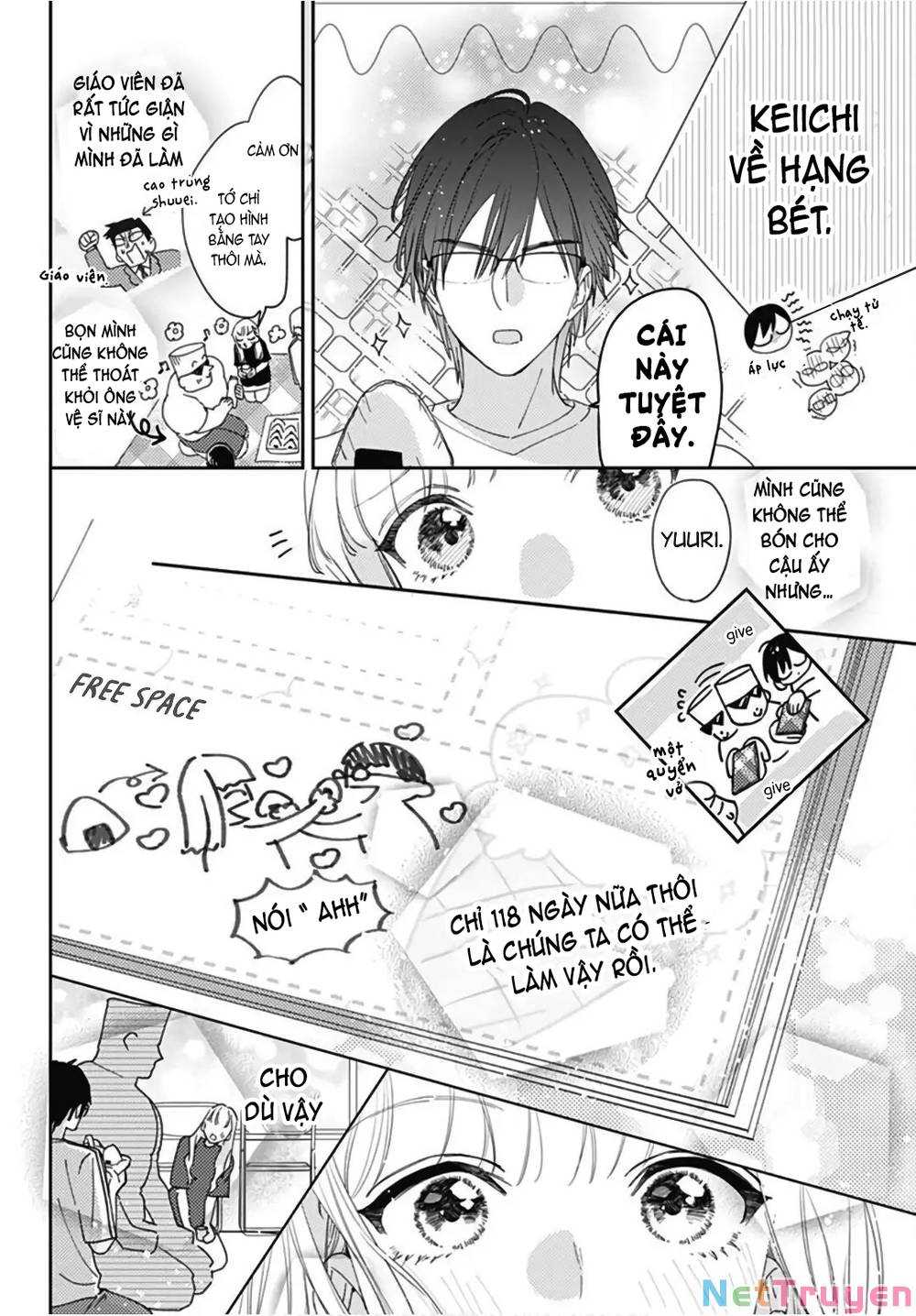 Hayaku Shitai Futari: Chapter 24.2