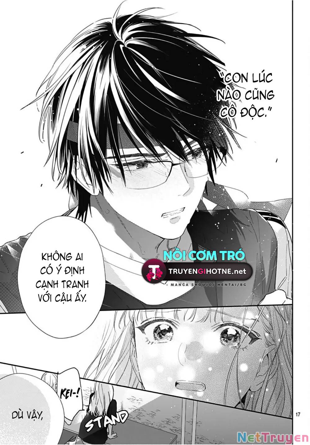 Hayaku Shitai Futari: Chapter 24.2