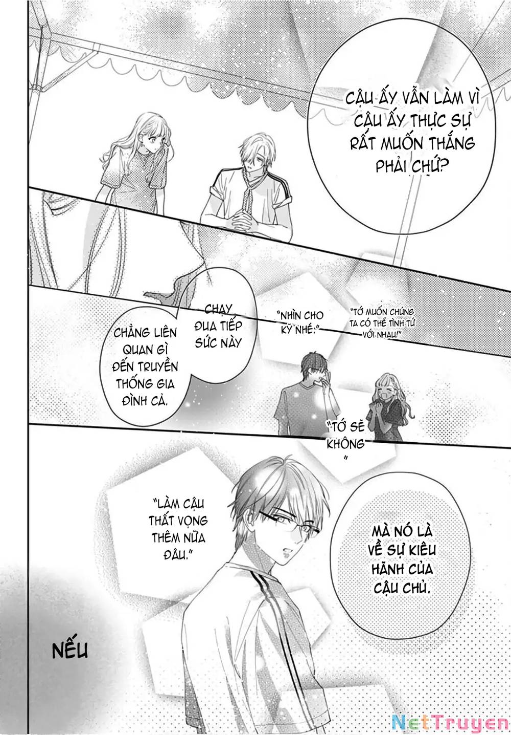Hayaku Shitai Futari: Chapter 24.2