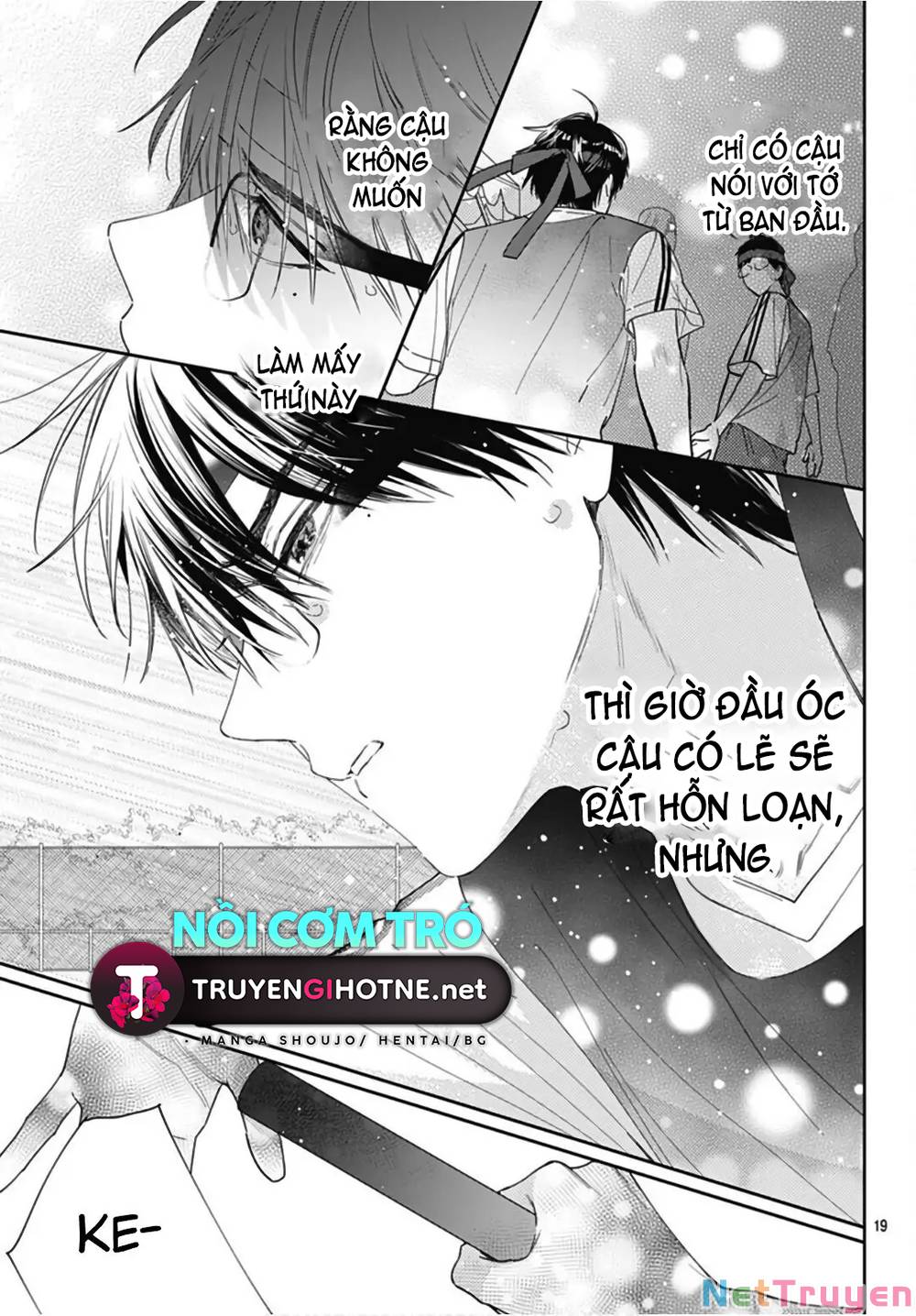 Hayaku Shitai Futari: Chapter 24.2
