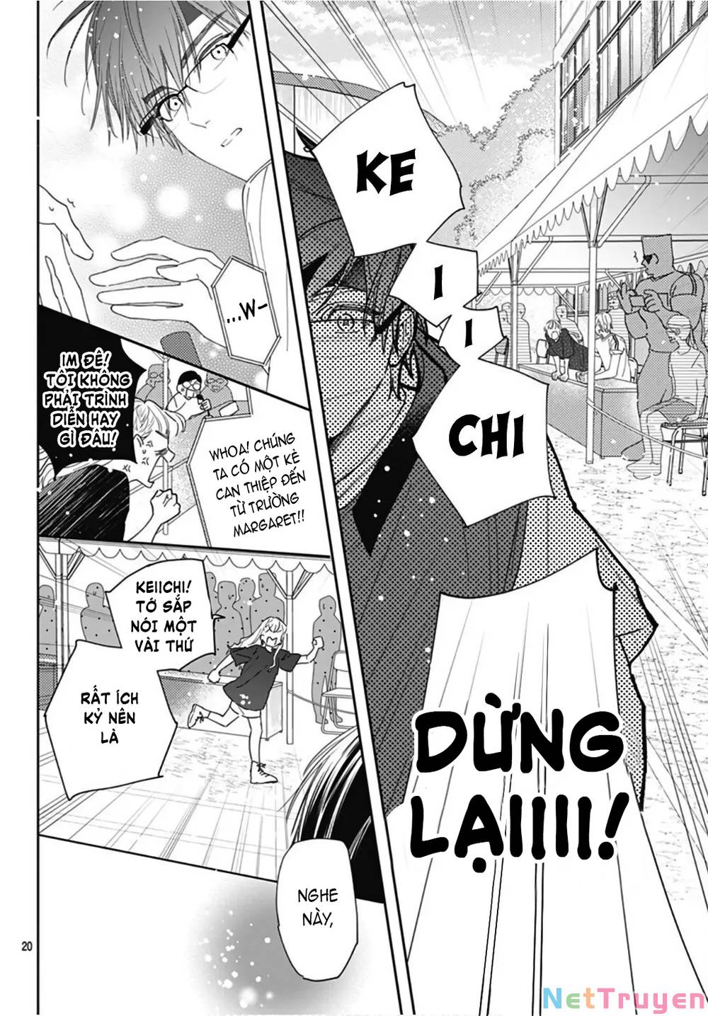 Hayaku Shitai Futari: Chapter 24.2