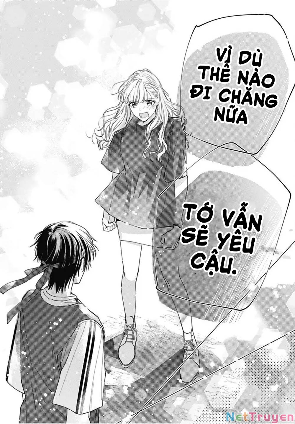 Hayaku Shitai Futari: Chapter 24.2