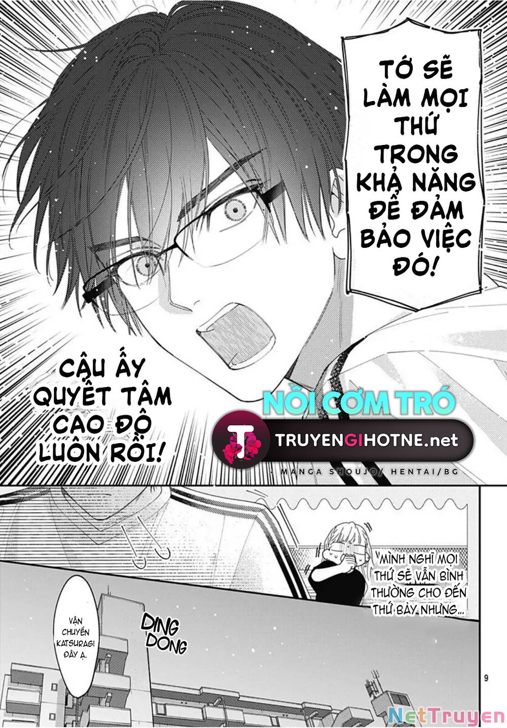 Hayaku Shitai Futari: Chapter 25.1