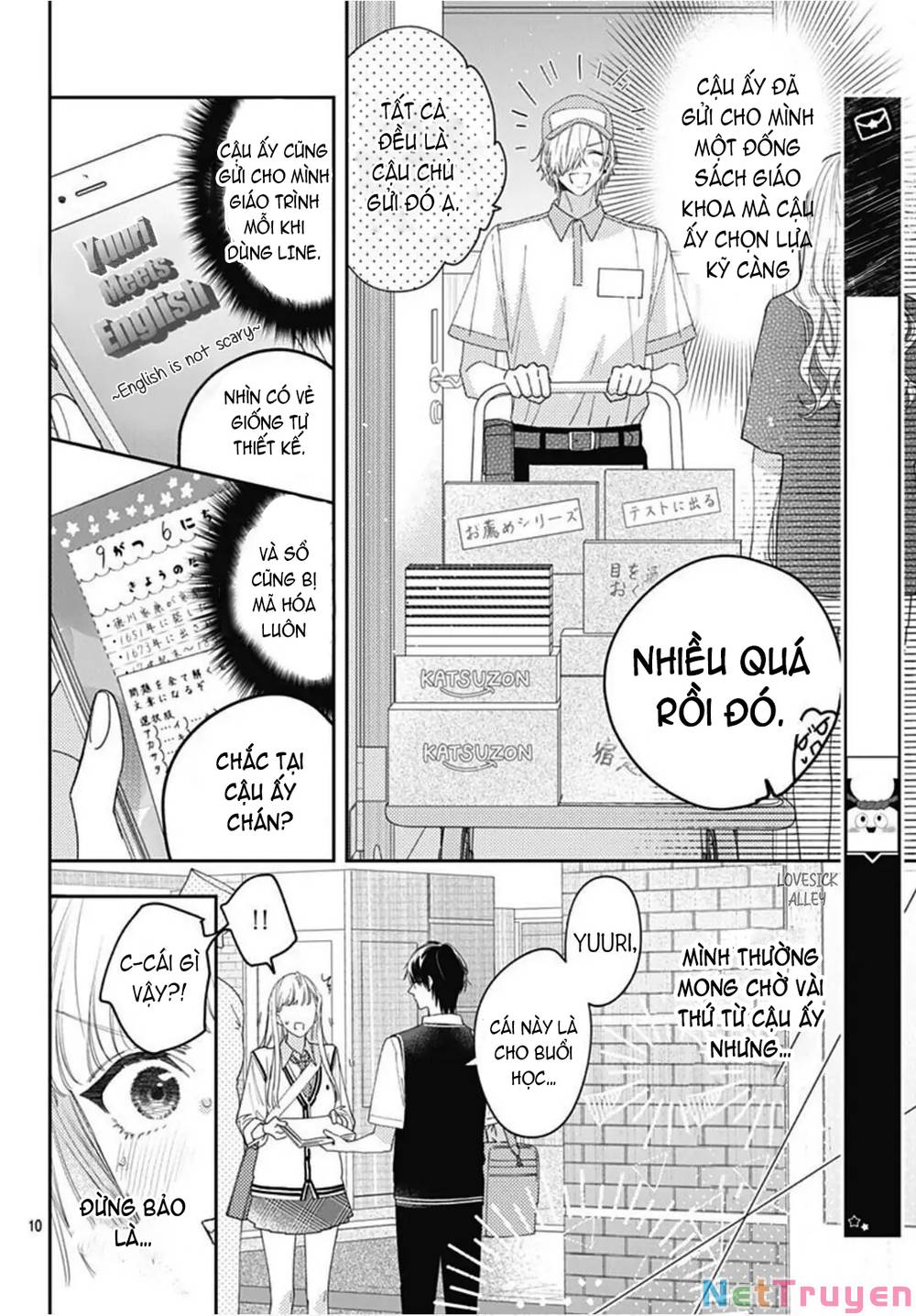 Hayaku Shitai Futari: Chapter 25.1
