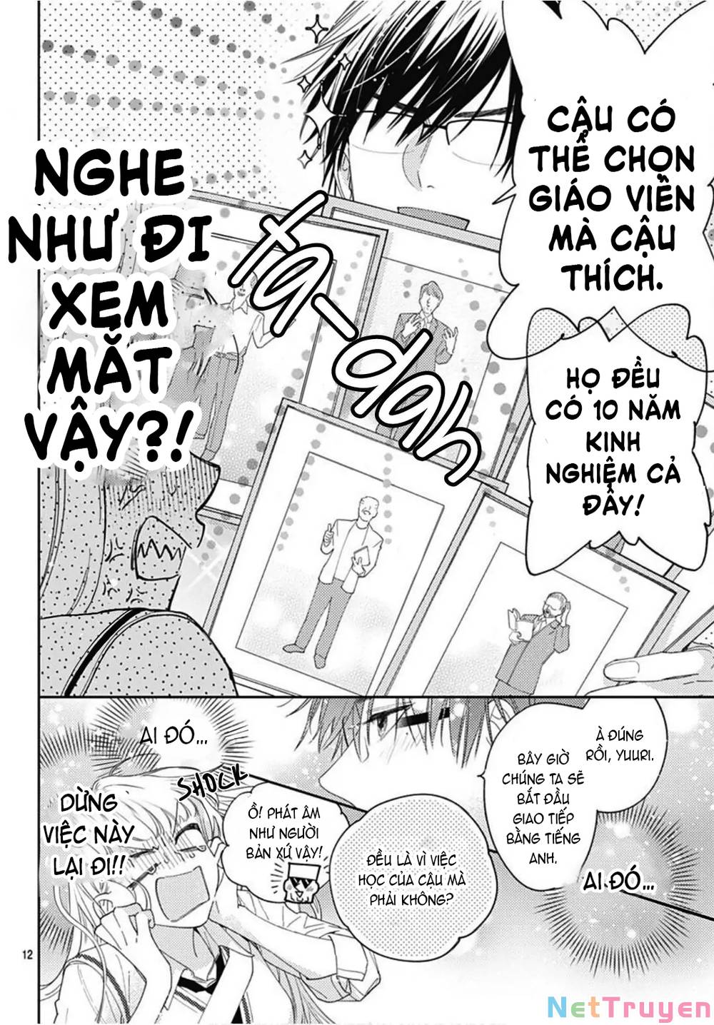 Hayaku Shitai Futari: Chapter 25.1