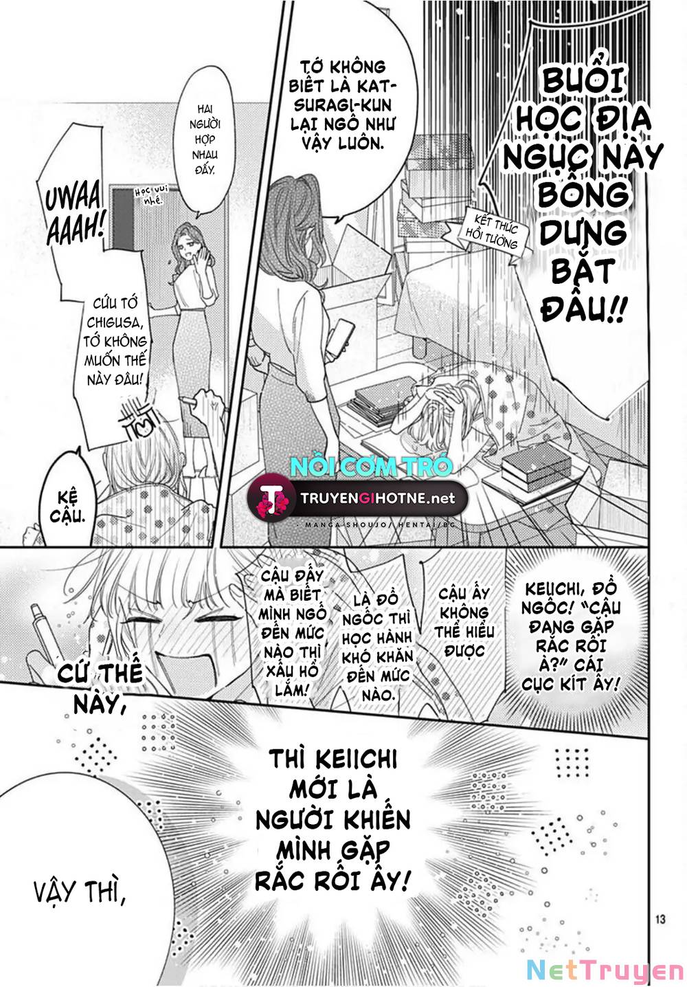Hayaku Shitai Futari: Chapter 25.1