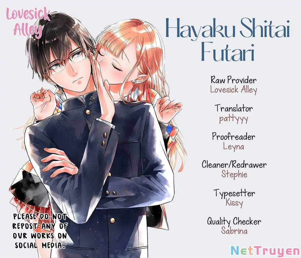Hayaku Shitai Futari: Chapter 25.1