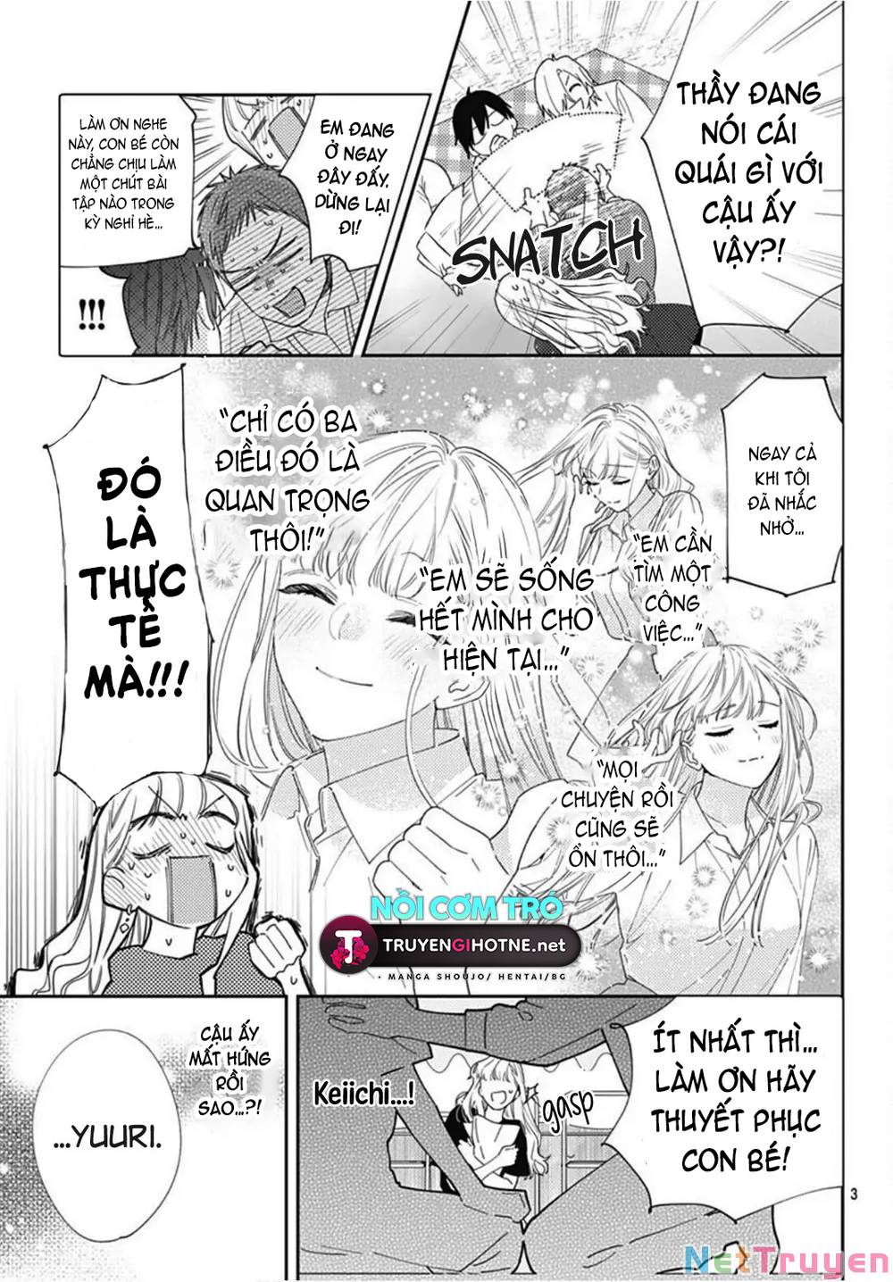 Hayaku Shitai Futari: Chapter 25.1