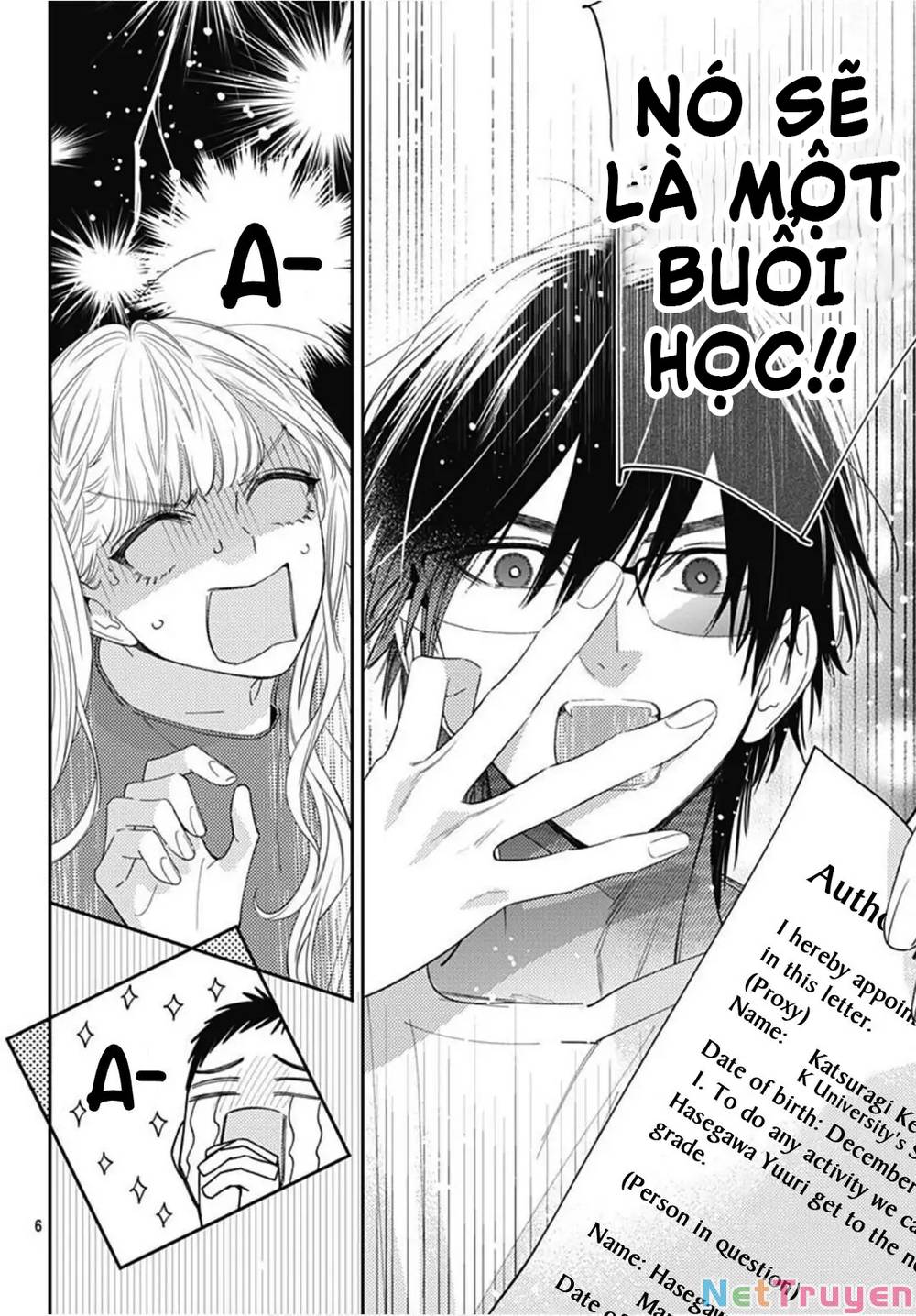 Hayaku Shitai Futari: Chapter 25.1
