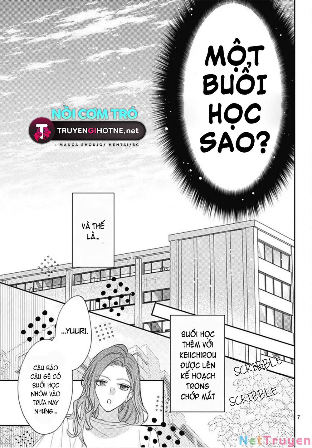 Hayaku Shitai Futari: Chapter 25.1