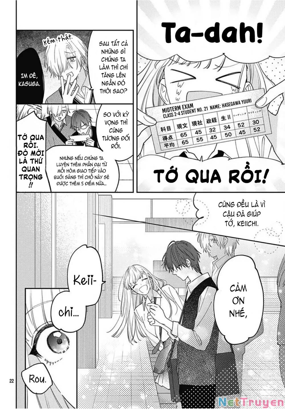 Hayaku Shitai Futari: Chapter 25.2