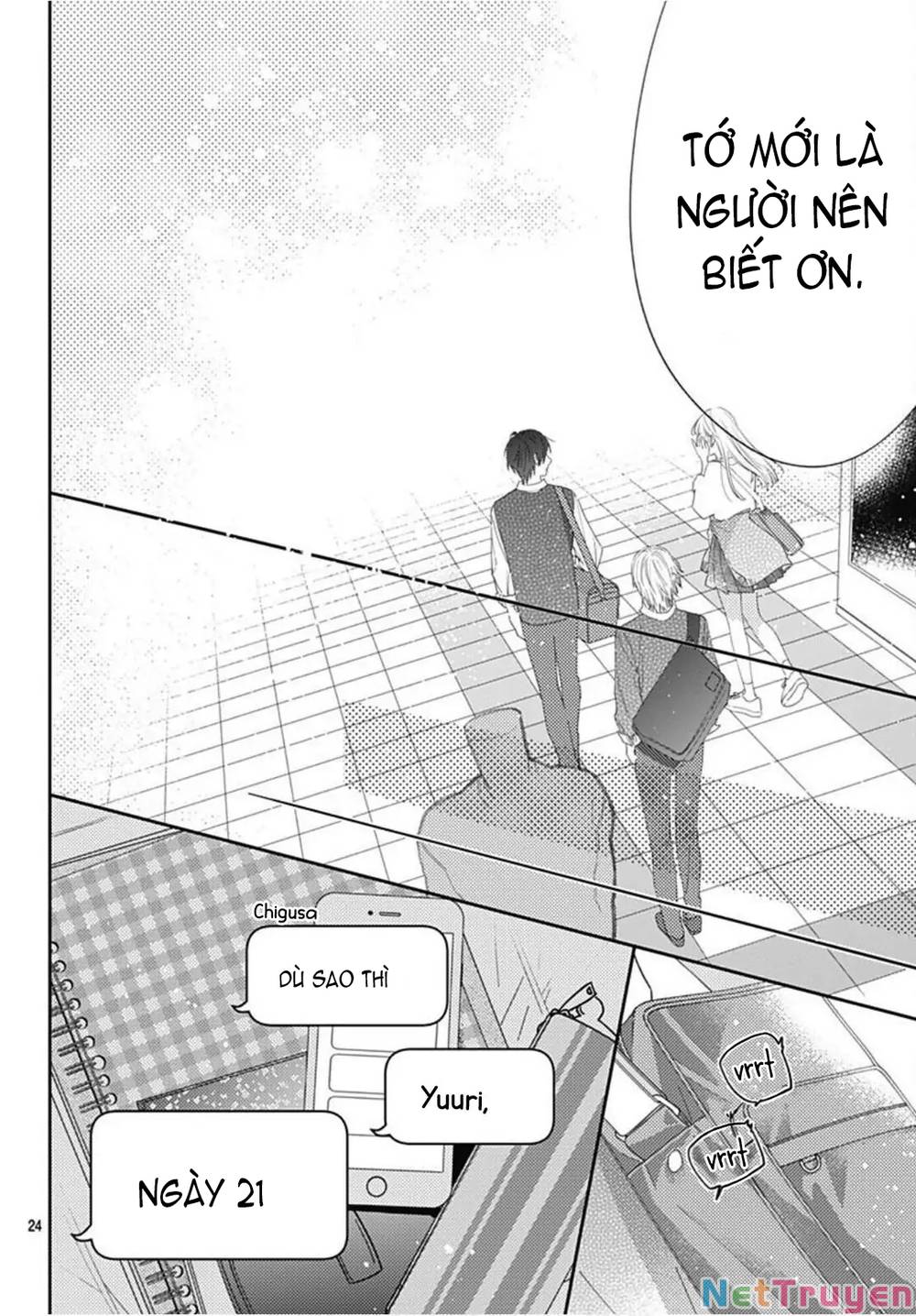 Hayaku Shitai Futari: Chapter 25.2