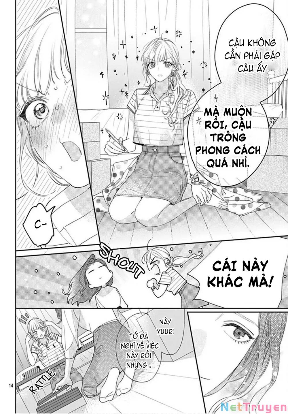 Hayaku Shitai Futari: Chapter 25.2