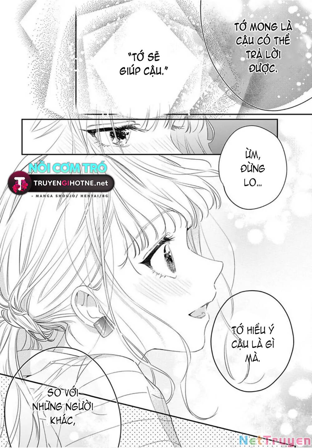 Hayaku Shitai Futari: Chapter 25.2
