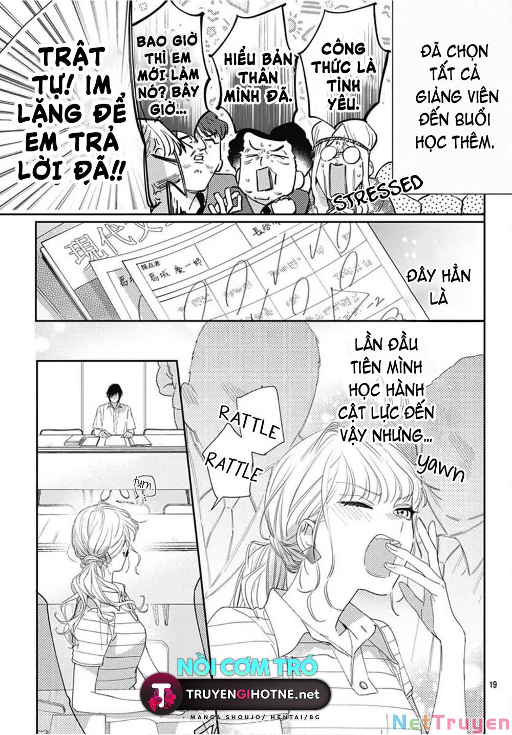 Hayaku Shitai Futari: Chapter 25.2
