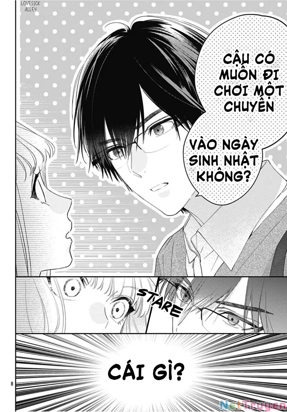 Hayaku Shitai Futari: Chapter 26.1