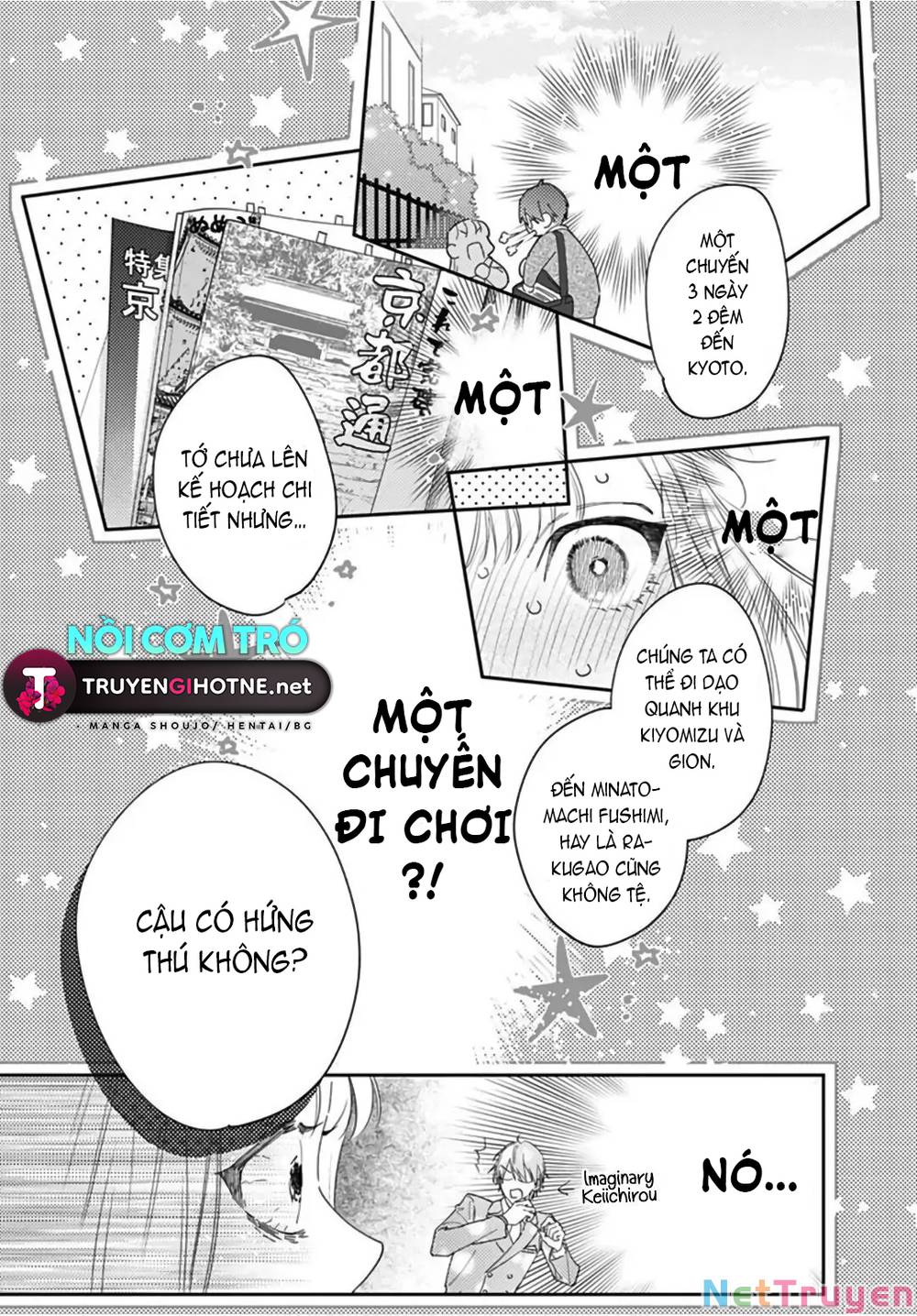 Hayaku Shitai Futari: Chapter 26.1