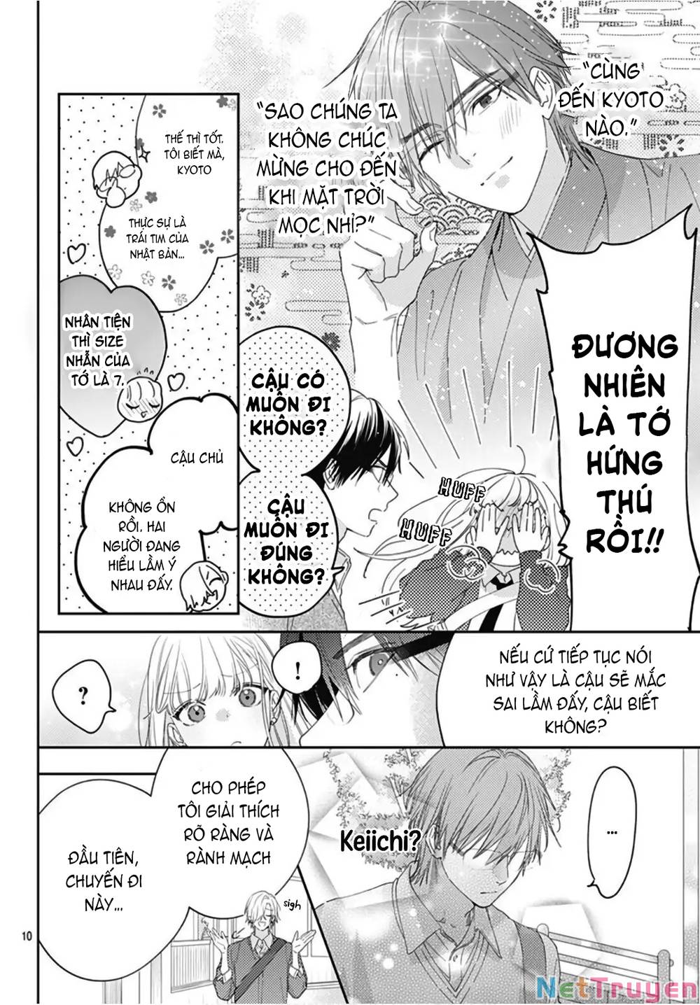 Hayaku Shitai Futari: Chapter 26.1