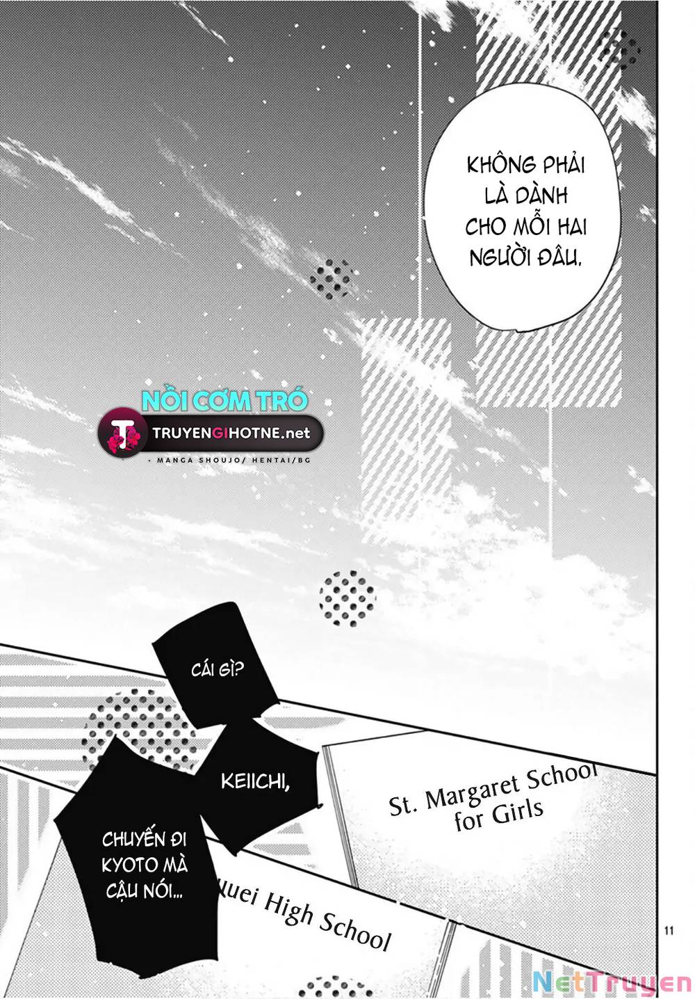 Hayaku Shitai Futari: Chapter 26.1