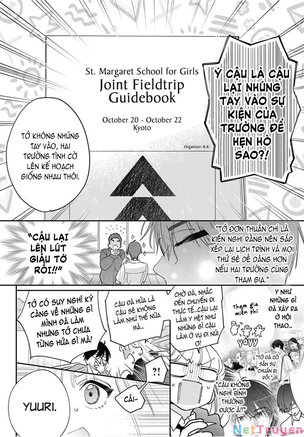 Hayaku Shitai Futari: Chapter 26.1
