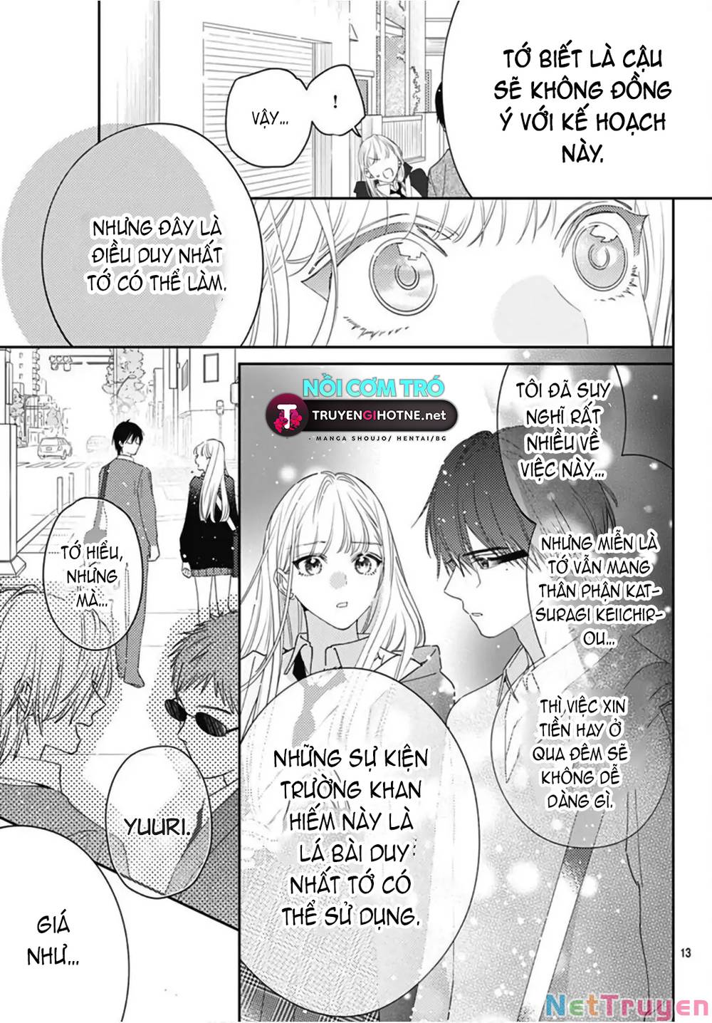 Hayaku Shitai Futari: Chapter 26.1