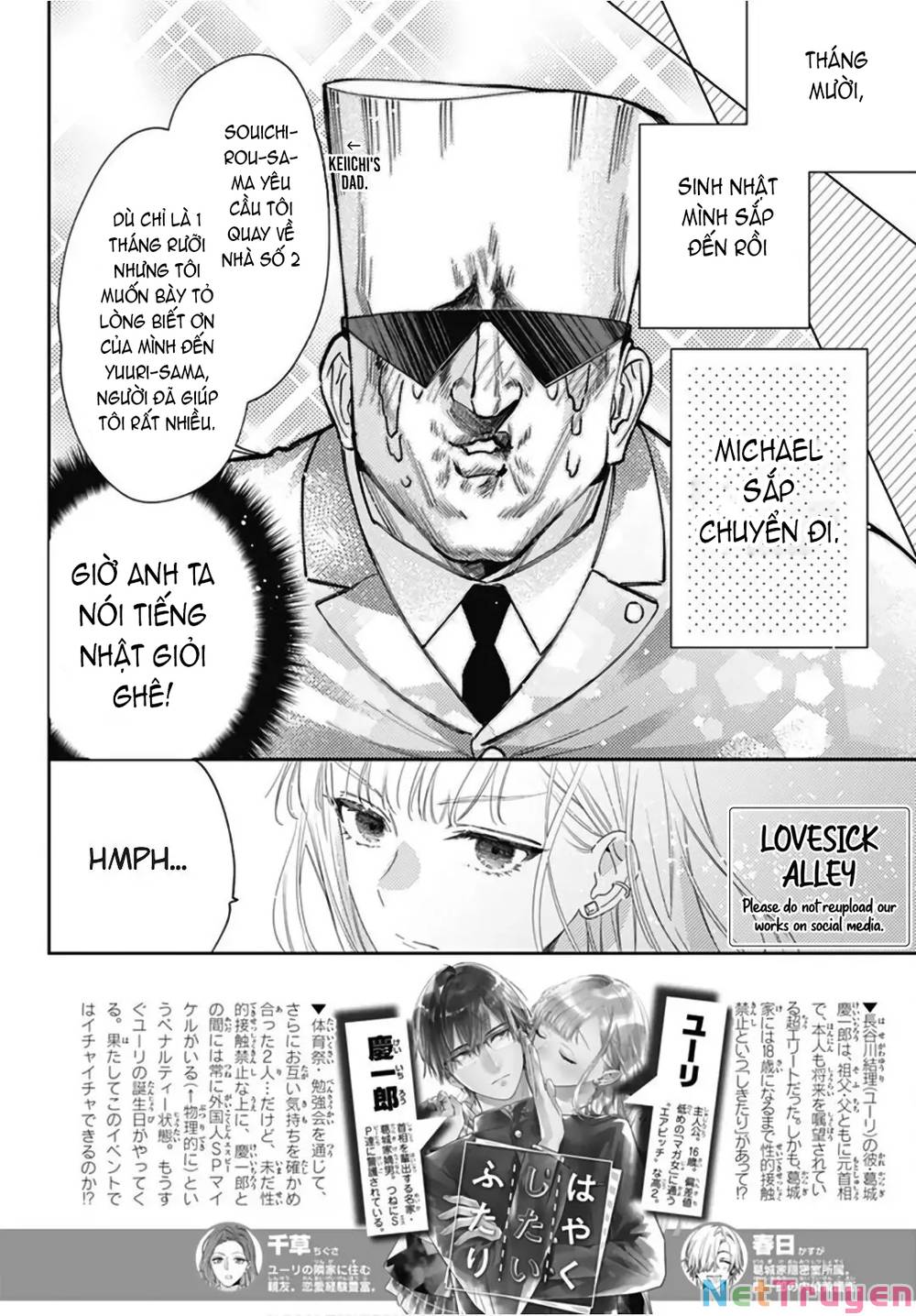 Hayaku Shitai Futari: Chapter 26.1