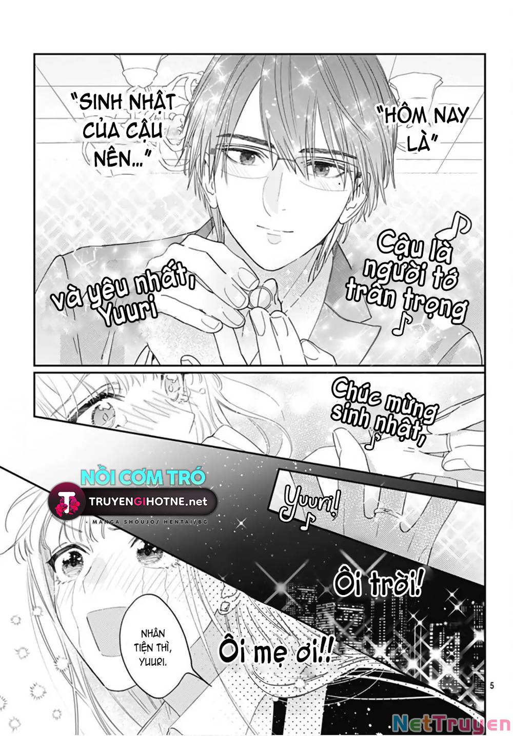 Hayaku Shitai Futari: Chapter 26.1