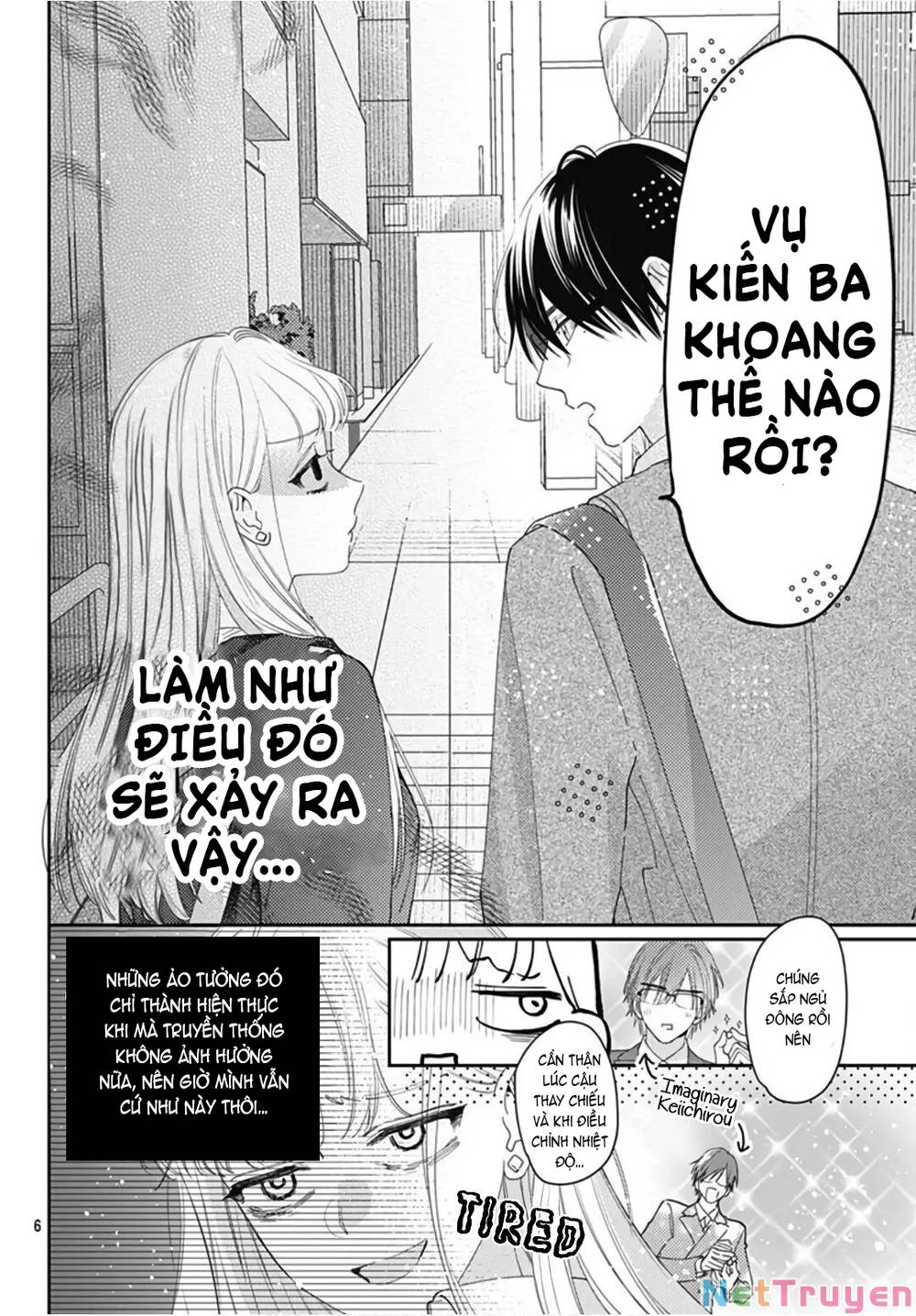 Hayaku Shitai Futari: Chapter 26.1