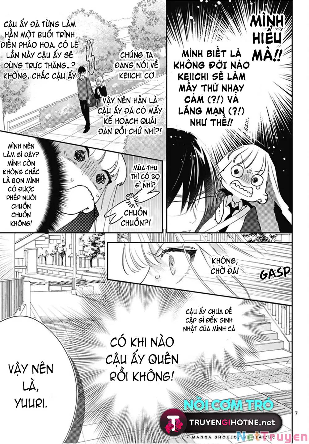 Hayaku Shitai Futari: Chapter 26.1