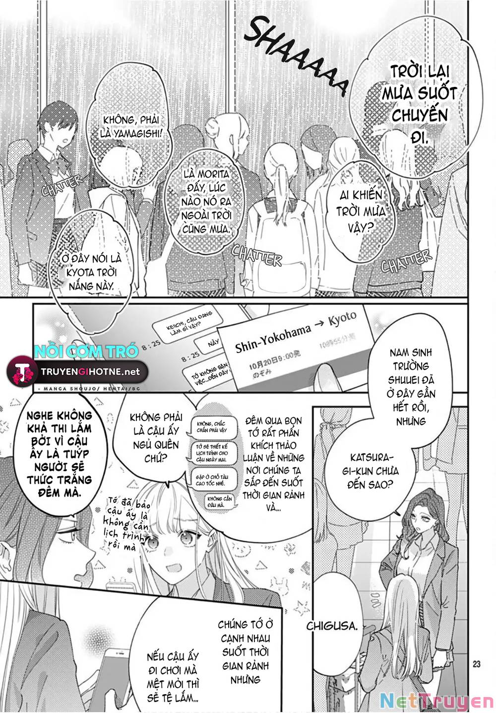 Hayaku Shitai Futari: Chapter 26.2