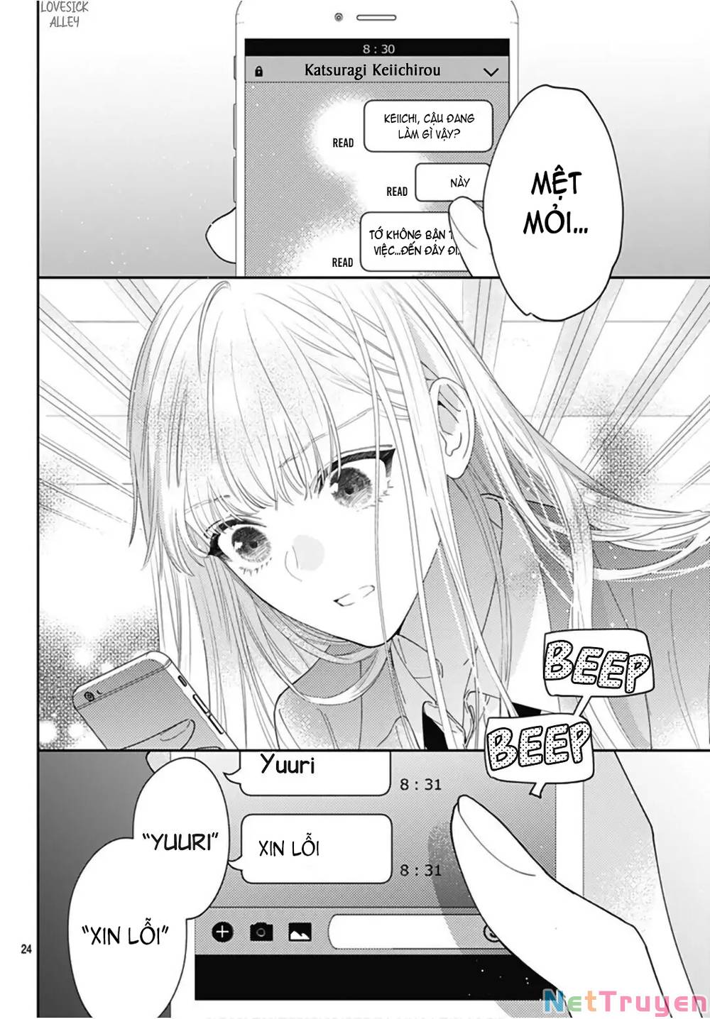 Hayaku Shitai Futari: Chapter 26.2