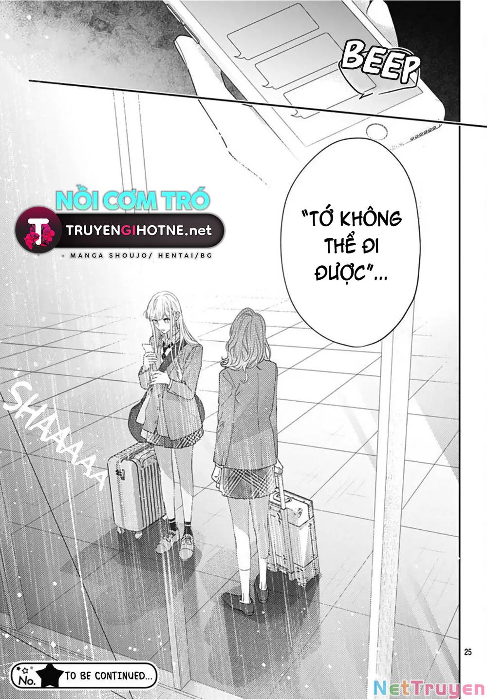 Hayaku Shitai Futari: Chapter 26.2