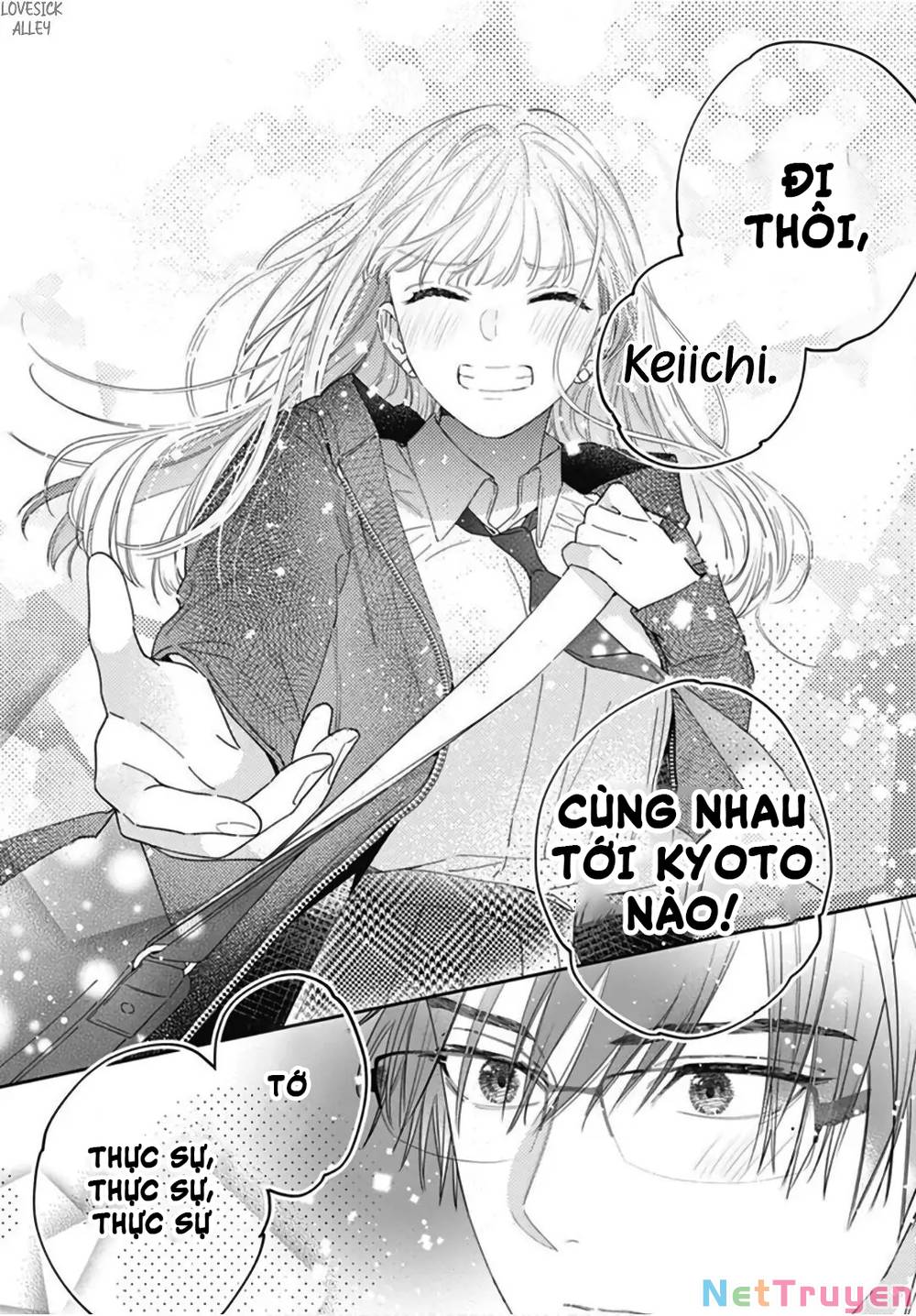 Hayaku Shitai Futari: Chapter 26.2
