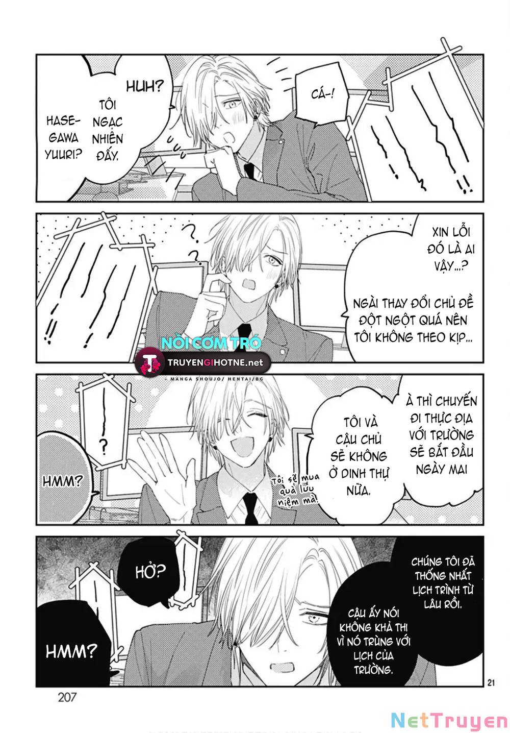 Hayaku Shitai Futari: Chapter 26.2