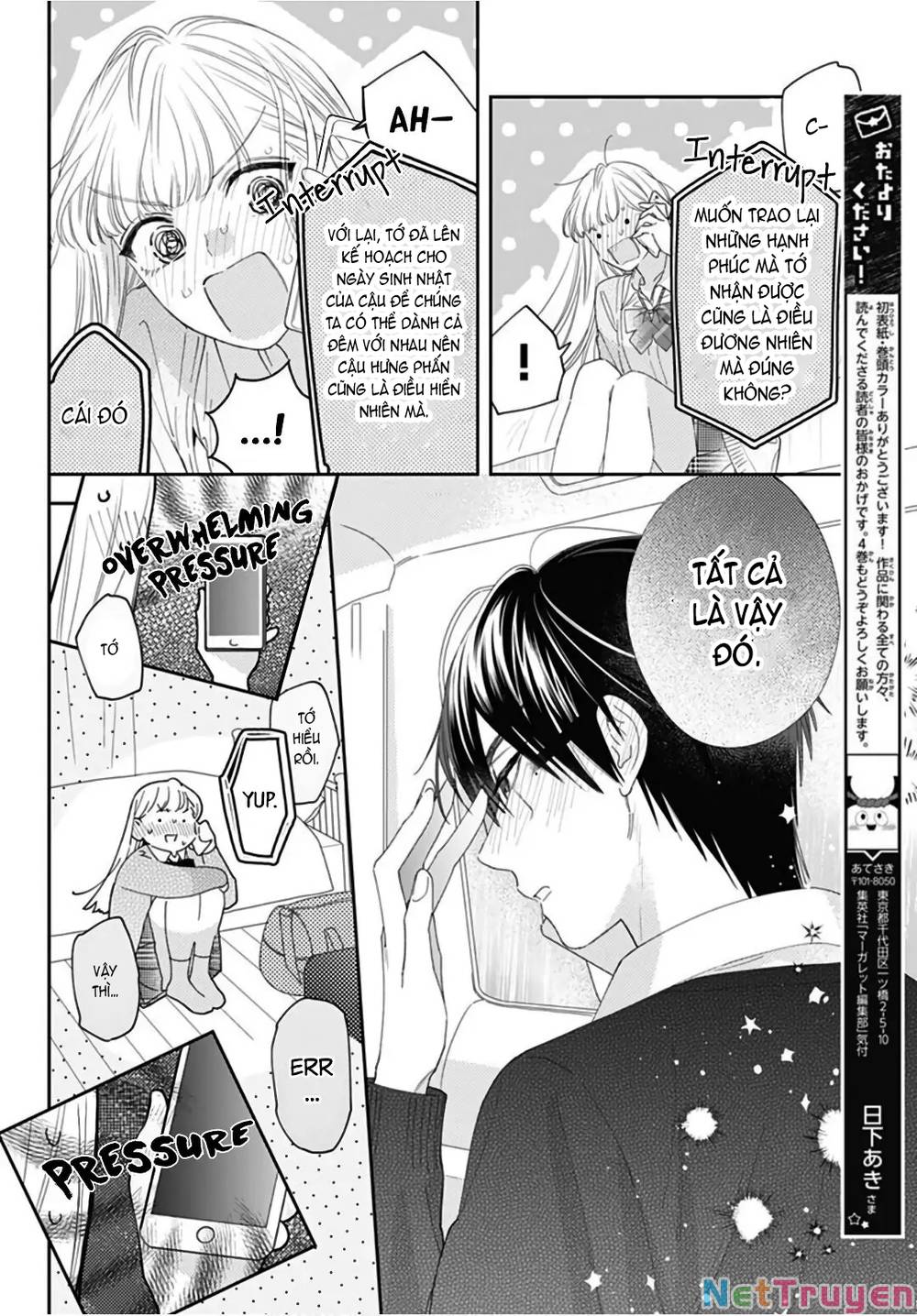 Hayaku Shitai Futari: Chapter 27.1